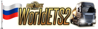 Моды для Euro Truck Simulator 2